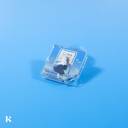 宙を走る六等星 - ここから - KiTalbum