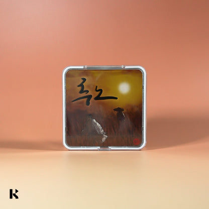 품바21 - 추노 - KiTalbum