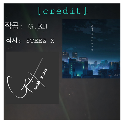 G.KH - 하루/바램 - KiTalbum