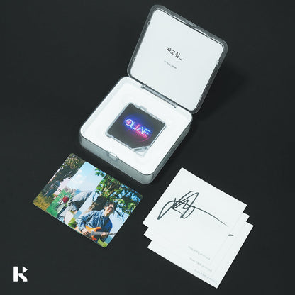 어니스트 - 자고싶,,, - KiTalbum