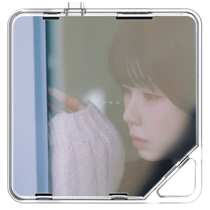 설연 - 단 한마디 - KiTalbum