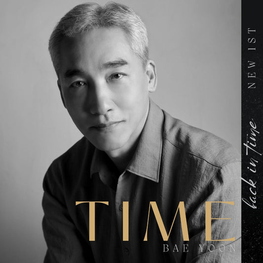 배윤 - 시간이여 넌 - KiTalbum