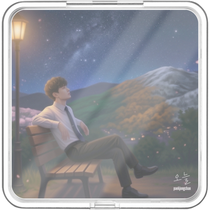 백종찬 - 오늘 - KiTalbum