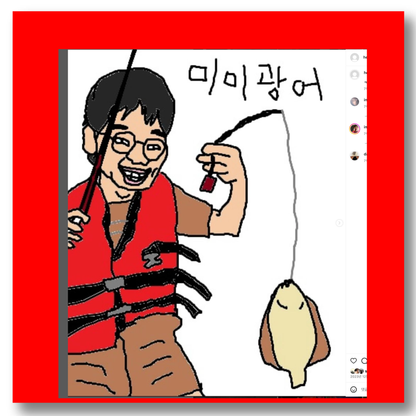 소년소녀마법단 - 테크노와 힙-합 문화 대탐험 - KiTalbum
