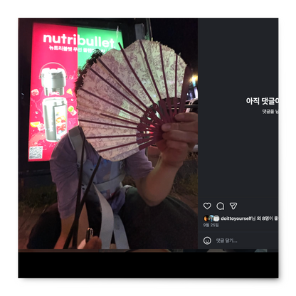 소년소녀마법단 - 잘,지내 - KiTalbum