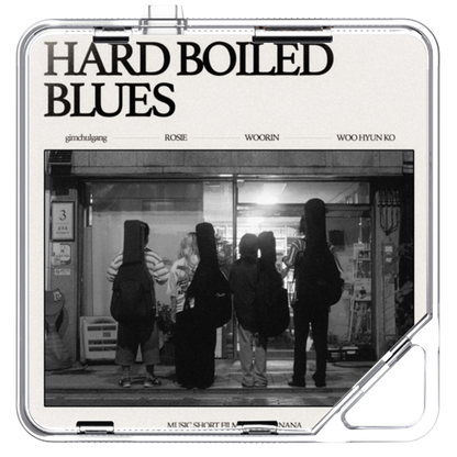 음악단편선 나나나 - Hared Boiled Blues - KiTalbum