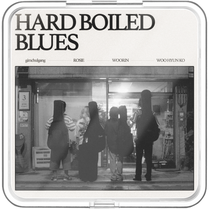 음악단편선 나나나 - Hared Boiled Blues - KiTalbum