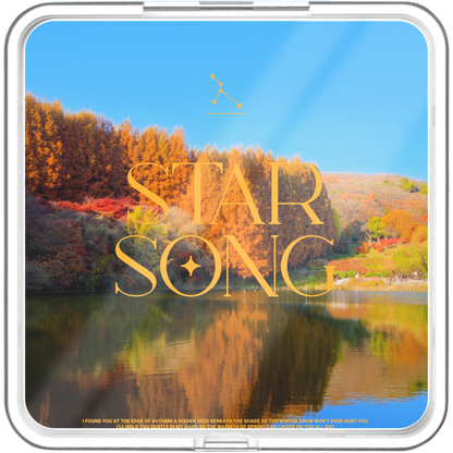 김다루 (KimDaru) - 별송이 (Star Song) - KiTalbum