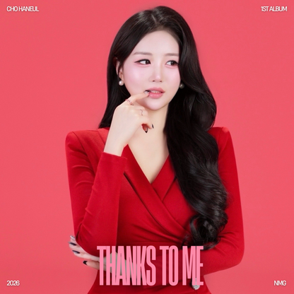 조하늘 - 고맙게 해줄게 - KiTalbum