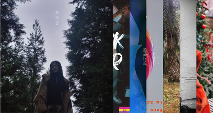 뷰렛 - Biuret: The Singles 2022–2025 - KiTalbum