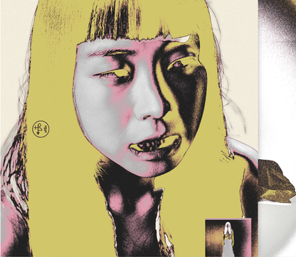 애리 - sHIz - KiTalbum