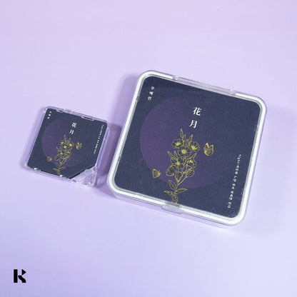 우예린 - Night : 여름에 노란 꽃이 밤에만 핀다 - KiTalbum