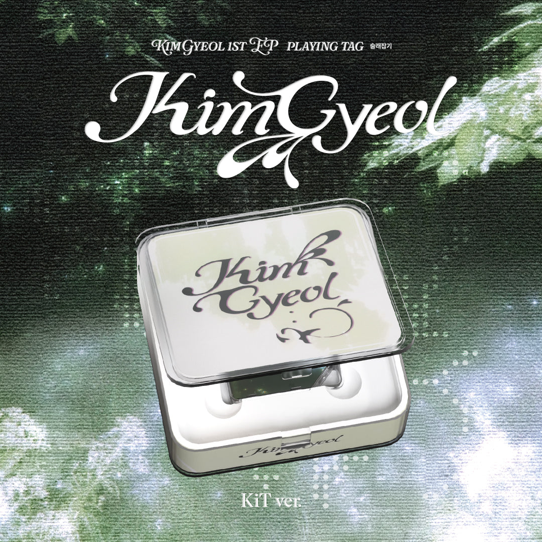김결_thumbnail.jpg